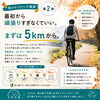 ゆっくりと自分のペースで！「最初から、頑張らなくていいんです。」