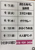 「明日からの手作り弁当。おいしく食べて福祉に貢献」