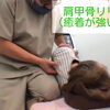肩こりに腕のしびれを伴う時、我慢しない方がよい理由