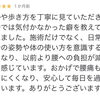 「腰の骨がズレている」と言われて、不安になっていませんか？