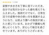 「「腰の骨がズレている」と言われて、不安になっていませんか？」