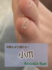 「【フットネイルケア】気になる小爪！」