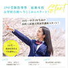 10月から始まる岡山県高校入試の過去問演習講座