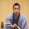 🪭今週の笑亭🪭　2026年9月長月寄席【秋麗祭】✨