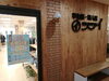 「おえクーポン券のご利用は９月３０日までとなっています。」