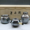 【新潟市/三条市/買取本舗ふくろう】　銀川堂　いぶし銀　黄銅　茶器揃　急須　建水　茶壺　茶道具　銅器　銀器　鉄器　湯沸　茶筒　茶托　香炉　花瓶　金属工芸品　買取　売る　遺品整理　終活　断捨離　整理品　出張買取　新潟市東区　新潟市西区　三条市