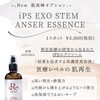 REVIハーブ新✨オプショントリートメント