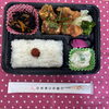 今週の献立をご案内します。毎日違う手作り弁当をどうぞ