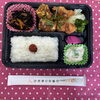 今週の献立をご案内します。毎日違う手作り弁当をどうぞ