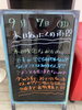 「お手伝いお任せください♪」