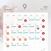 2026年9月のスケジュール&ご予約状況　[雲南市　出雲市　よもぎ蒸し　ハーブ蒸し　ヨガ　温活]