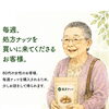 話すことから始まる未病ケア😊🌿一人ひとりの今に寄り添う場所✨