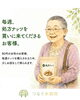 「話すことから始まる未病ケア😊🌿一人ひとりの今に寄り添う場所✨」