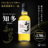 【日本の“軽やかさ”を極めた、一滴】 知多 350ml