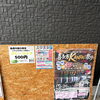 毎週月曜日はトレビカレーの日！カレーライスを500円でご用意します