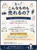 「買取大吉 西友水口店で「えっ！こんなものも売れるの？」お買取り品をご紹介します✨甲賀市の豊富な買取品目」