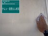 「吉野川市鴨島町A様邸／雨戸塗装の施工工程をご紹介」