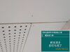 「徳島市国府町I様邸／軒天塗装の施工工程をご紹介」
