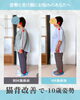 「70代女性姿勢矯正ビフォーアフター」