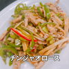 9/3-9/8 weekly’s Special