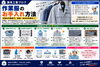ＡＩ生成画像です「作業服のお手入れ方法｜清潔な服で快適・安全な作業を」