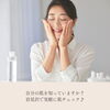 自分の肌を知っていますか？岩見沢で気軽に肌チェック♪