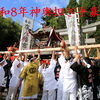 【令和８年秋季例大祭】 神輿担ぎ手募集！