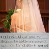 お客様の声（１８）