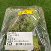 ポポー入荷しました【鉾田市直売所】