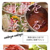 今日もランチ&ディナー　鍋や中じい　出雲駅近　センチュリオンホテル前