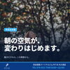 「🌾【今日は白露】朝の空気が、変わりはじめます」