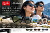 「【メガネ】話題のRay-Ban Metaがボンボン堂に入荷しました！」