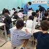 子どもたちの日々の学習風景をご紹介｜公文式北千住教室　学習塾　乳幼児　小学生　中高生