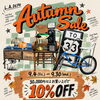 🍂 オンラインショップ限定！AUTUMN SALE開催中 🍂