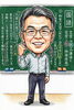 国語・社会担当 鈴木智久先生「思い込み？ 見間違い？【小学生・中学生を対象にした学習塾　集団授業と個別指導で高校受験対策も】」