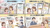 「Googleマップの「マップに相談」から考える、お店の一次情報の大切さ」