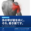 📱【巻き肩チェック】手の甲、前を向いていませんか？