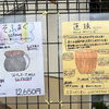 中学生2人が職場体験｜仕事としてものづくりを学んだ3日間