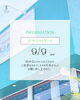 「店休日について.」