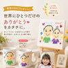敬老の日の贈り物にも