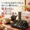 美味しい贈り物「敬老の日の贈り物　【岡谷市の海苔×お茶専門店】」