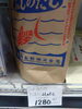 ふしのだし「こんな商品あります「阪急桂駅西口から徒歩３分食品スーパー」」
