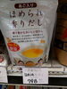 あご入りだし「こんな商品あります「阪急桂駅西口から徒歩３分食品スーパー」」