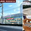【2026年度】💍地元婚応援キャンペーン！2026年9月１日以降にご結婚された方へ　～Honda Cars 愛媛北 新居浜坂井店～3,000ポイントプレゼント