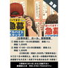 「ホール・調理スタッフを募集しています」