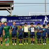 FC Bellator/千歳市少年サッカー