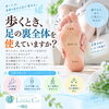 「歩くとき、足の裏全体を使えていますか？」