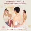 🍁【食欲の秋】美味しい秋を満喫！食べても太りにくい「巡りの良い身体」へ✨