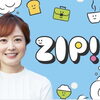 ☆カラフル野菜の小山農園『ZIP!』登場予定📺☆