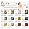 【松江】玉造　松の湯　湯姫温泉付きエステ